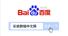 2025年俄罗斯货运新法则！乐依跨境中文网